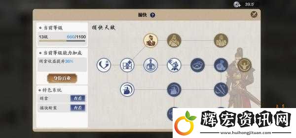 天涯明月刀手游終極測試全面揭秘