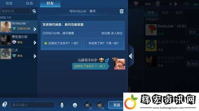 王者榮耀游戲內高效指南