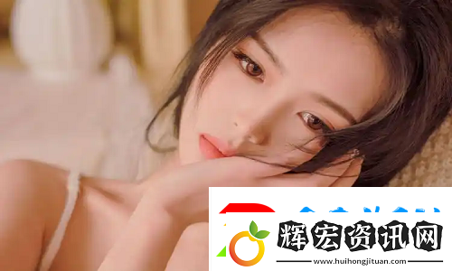 成人游戲18秘?免費游戲