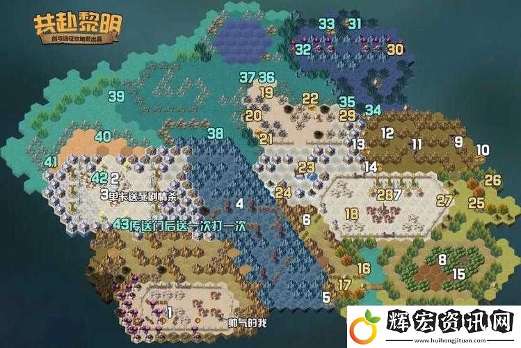 劍與遠(yuǎn)征囚時(shí)之界領(lǐng)地?cái)U(kuò)張全面攻略