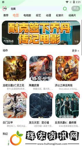 三優(yōu)影視app下載2025