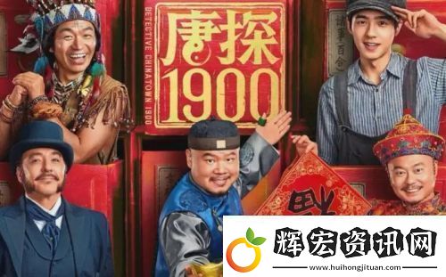 春節檔電影口碑出爐