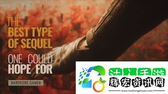 IGN 8分！潛行者2媒體贊譽宣傳片釋出