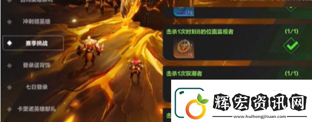 火炬之光無(wú)限英雄紋章如何去獲得