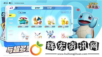 波西亞時光手機的樣式與外觀設計對玩家體驗的影響分析