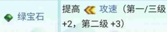 星露谷物語鍛造材料有什么