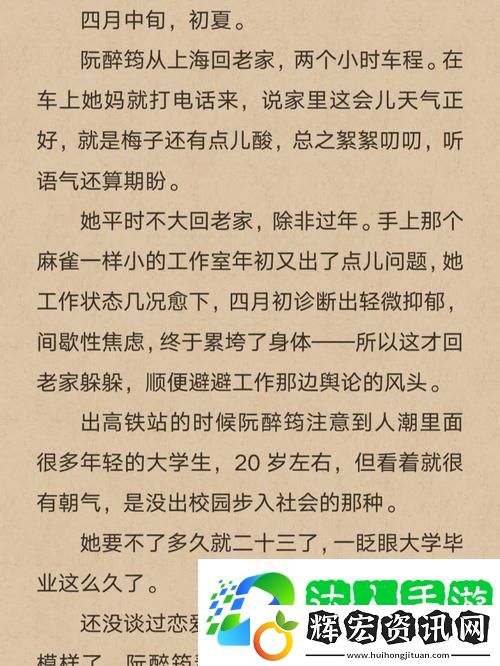 醉花陰