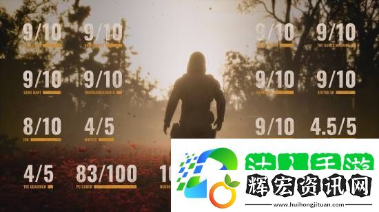 IGN 8分！潛行者2媒體贊譽宣傳片釋出