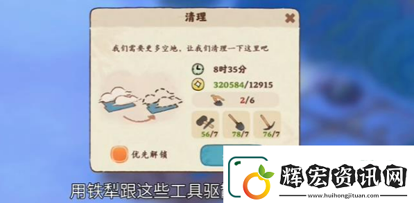 桃源深處有人家仙女石怎么獲得
