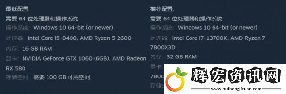 天國拯救2配置要求和一代的區(qū)別介紹