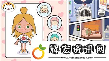 刺客信條奧德賽亞特蘭蒂斯怎么選