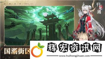 胡桃日記綁定角色有哪些