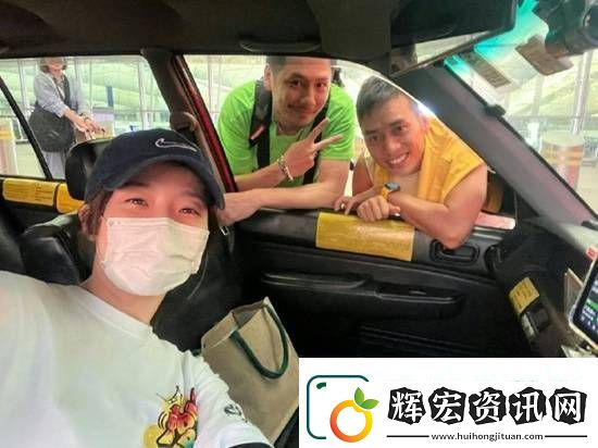 TVB女演員兼職做的士司機(jī)