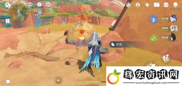 原神硫晶支脈山上的寶箱位置攻略