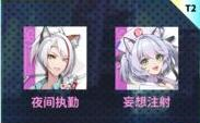 貓之城控制型武裝哪個(gè)強(qiáng)