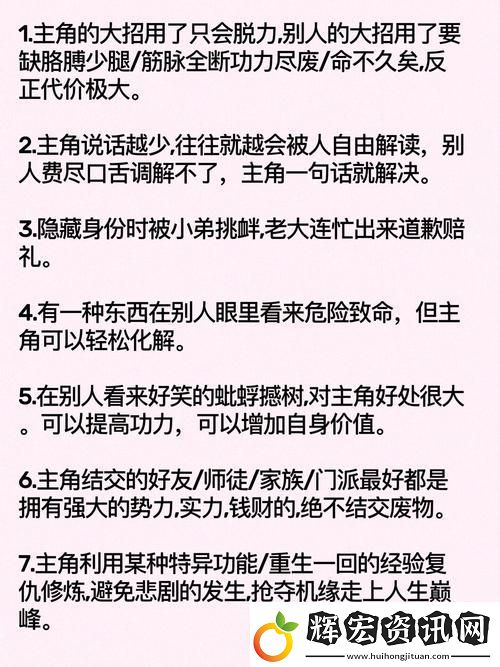 爽?躁多水?快?深點