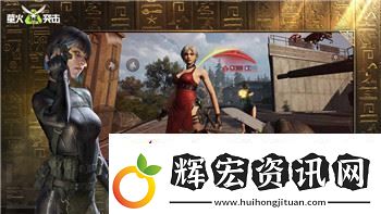 斗羅大陸魂師對決邪月隊