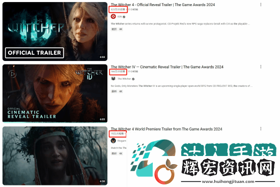 萬眾期待！巫師4油管累計播放破五百萬
