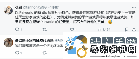 機(jī)器人獲獎(jiǎng)感言向老任致敬遭譏諷