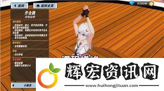 雙人成行一共多少章節時長