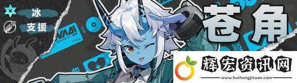 絕區(qū)零星見雅陣容搭配攻略