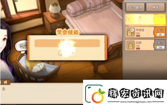 中國式成長怎么電競(jìng)