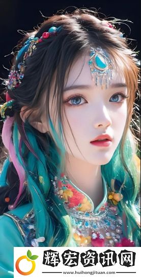 提升爽感與激情的秘訣