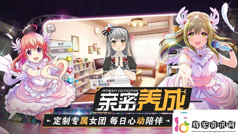 東京偶像計劃國服首測即將開啟1月7日首測詳情及注意事項