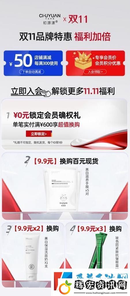 久久國產精華液2024特點火爆上線