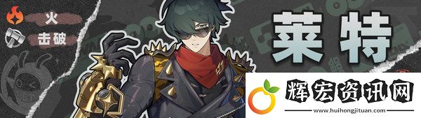 絕區(qū)零星見雅陣容搭配攻略