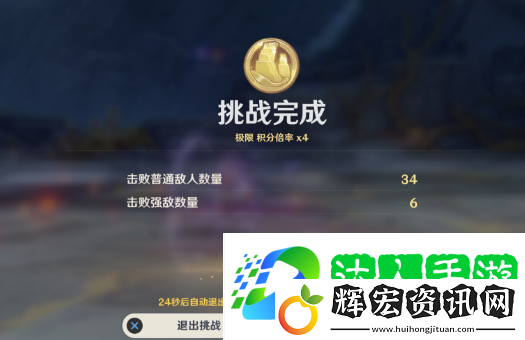原神衍射的猜想怎么過