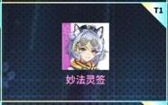 貓之城控制型武裝哪個(gè)強(qiáng)