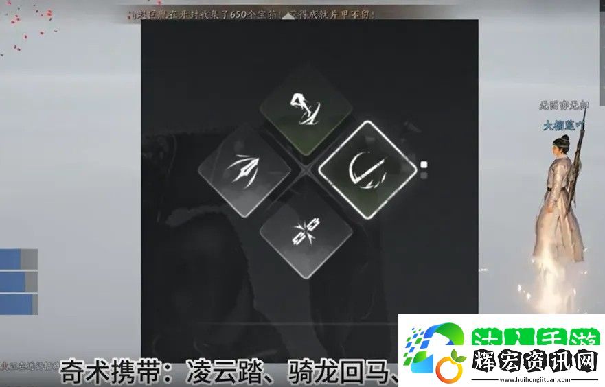 燕云十六聲無名流配置連招玩法最新 燕云十六聲無名流配置連招玩法攻略