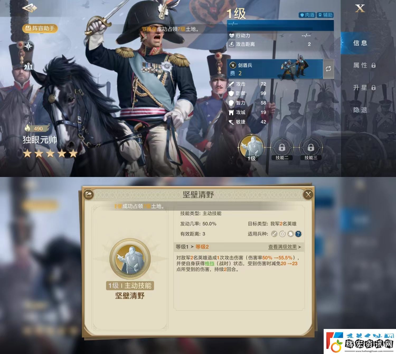 世界啟元獨眼元帥陣容怎么搭配