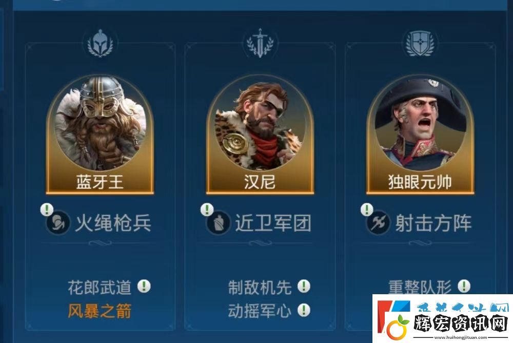 世界啟元獨眼元帥陣容怎么搭配