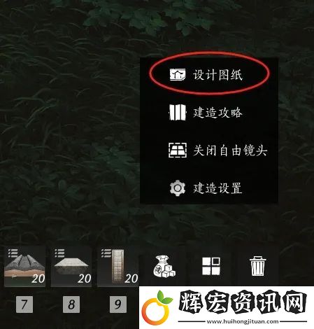 燕云十六聲如何建造臨時(shí)傳送點(diǎn)