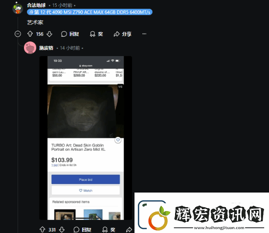 玩家曬“包漿”鼠標墊引熱議