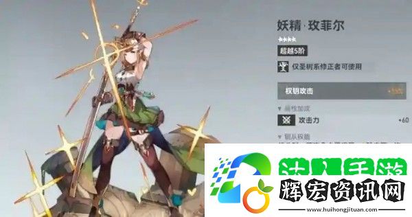 深空之眼熯天提爾鑰從選哪個好