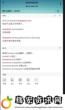 墨墨背單詞復習模式的使用方法