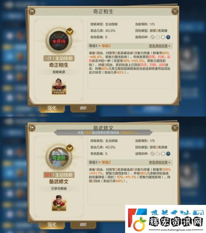 世界啟元查爾曼海絲雙法爆隊怎么玩