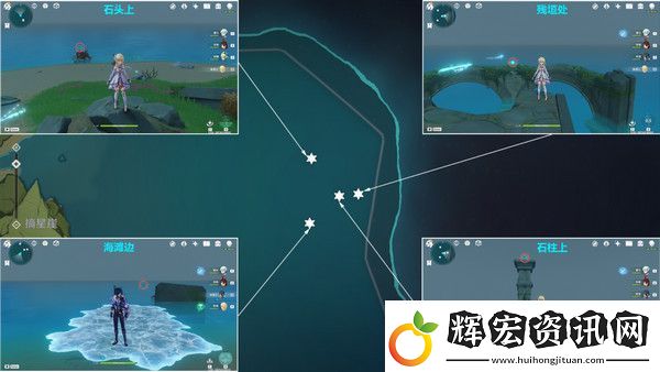 原神時與風任務任務怎么做