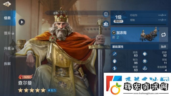世界啟元查爾曼海絲雙法爆隊怎么玩