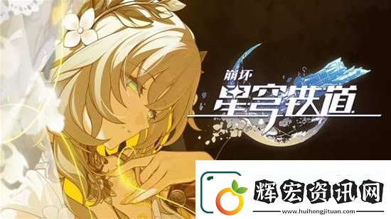 回到人間的星期日