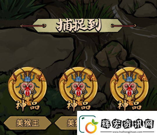 蛐蛐也瘋狂培育組合大全