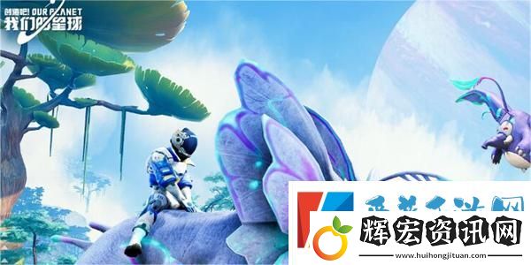 創造吧我們的星球魚竿怎么獲得