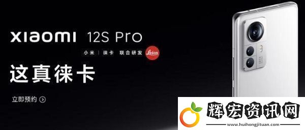 小米萊卡相機下載安裝教程