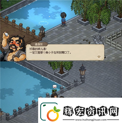 大俠立志傳霖安城尋人任務怎么做