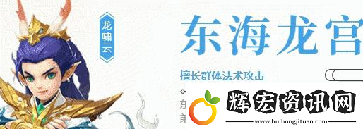 神武4東海龍宮2021最新加點推薦