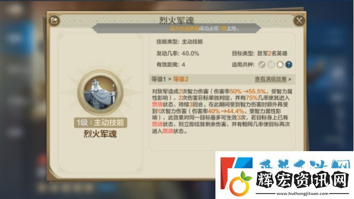 世界啟元查爾曼海絲雙法爆隊怎么玩