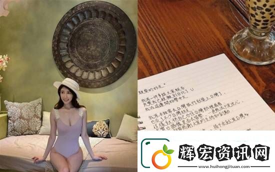 號稱林志玲般的溫柔和知性
